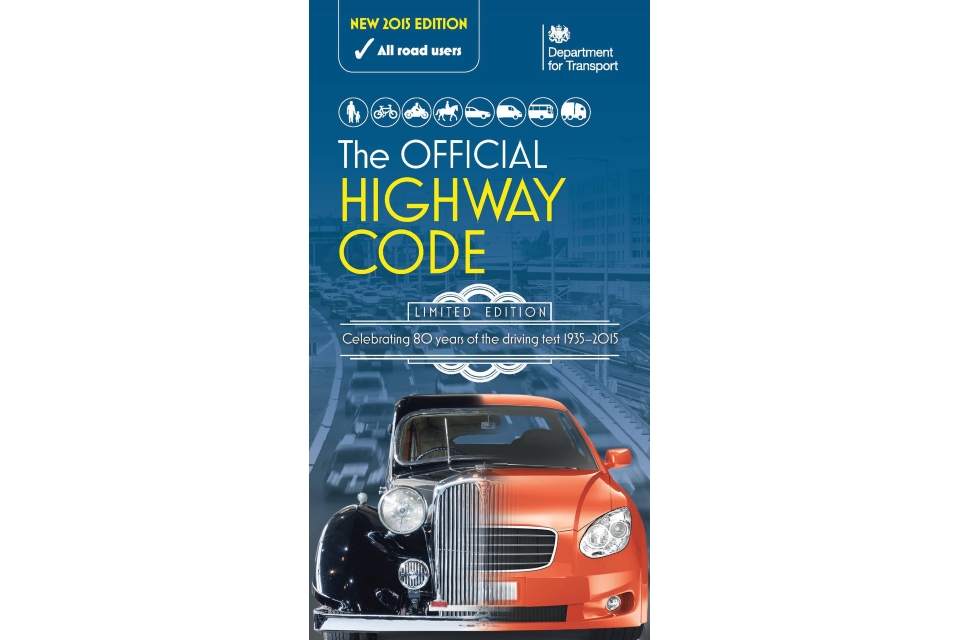 The Highway Code 2015 edition